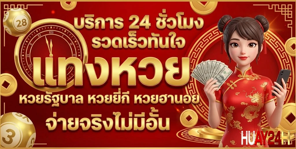 ซื้อ หวย มาเล ย์ ชุดใหญ่
